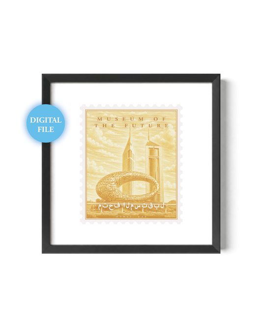 Museum Of The Future Vintage Stamp (Digital File)