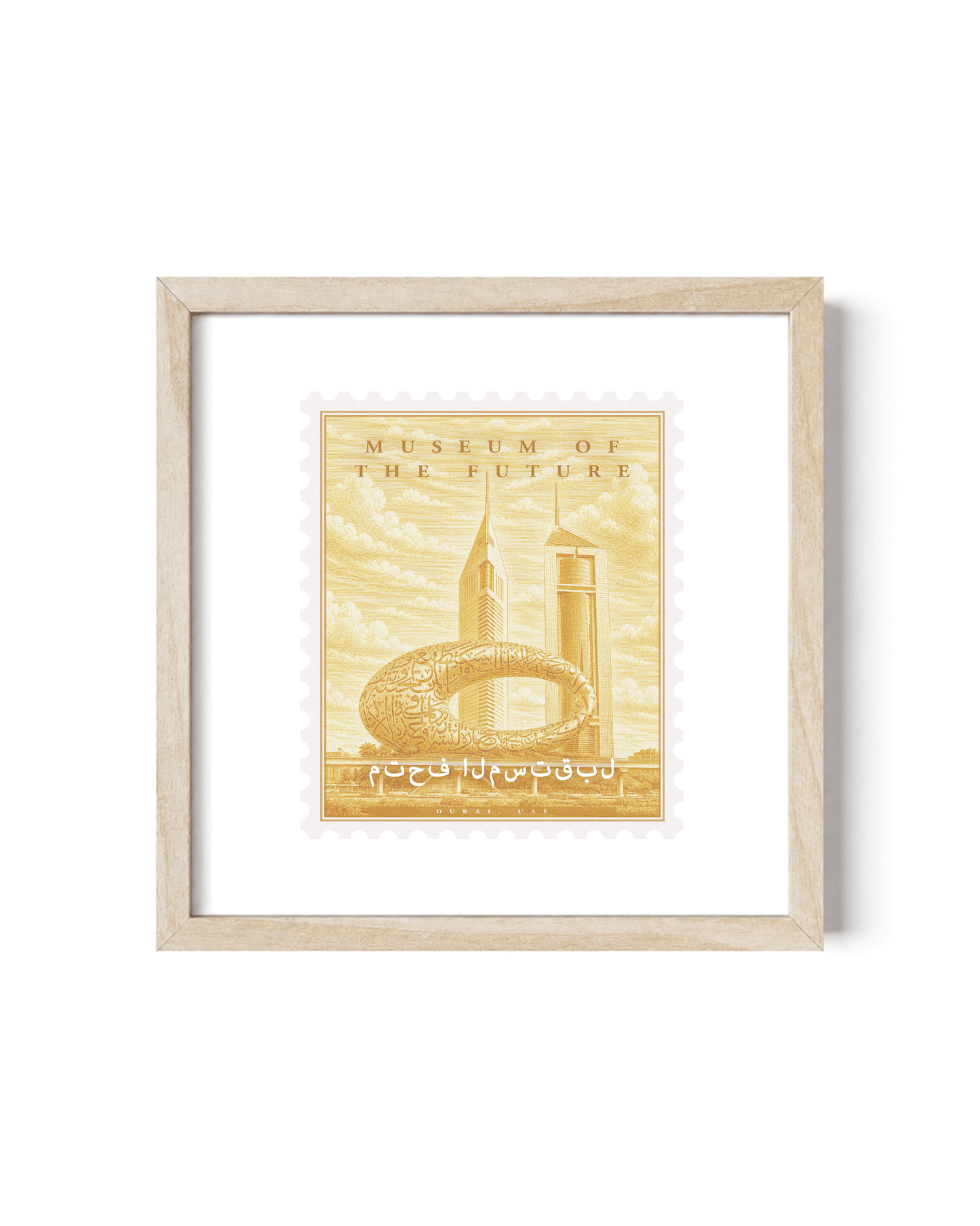 Museum Of The Future Vintage Stamp (Digital File)
