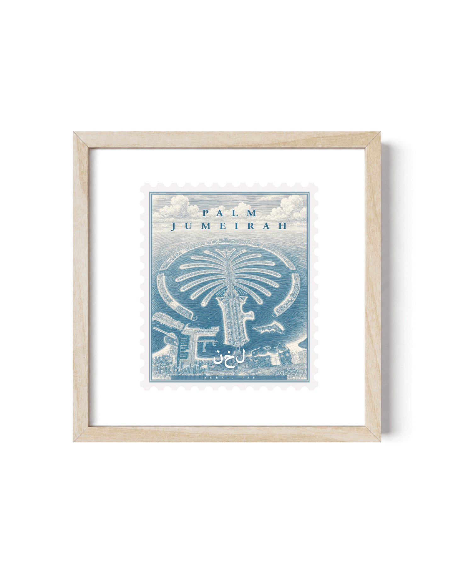 Palm Jumeirah Vintage Stamp