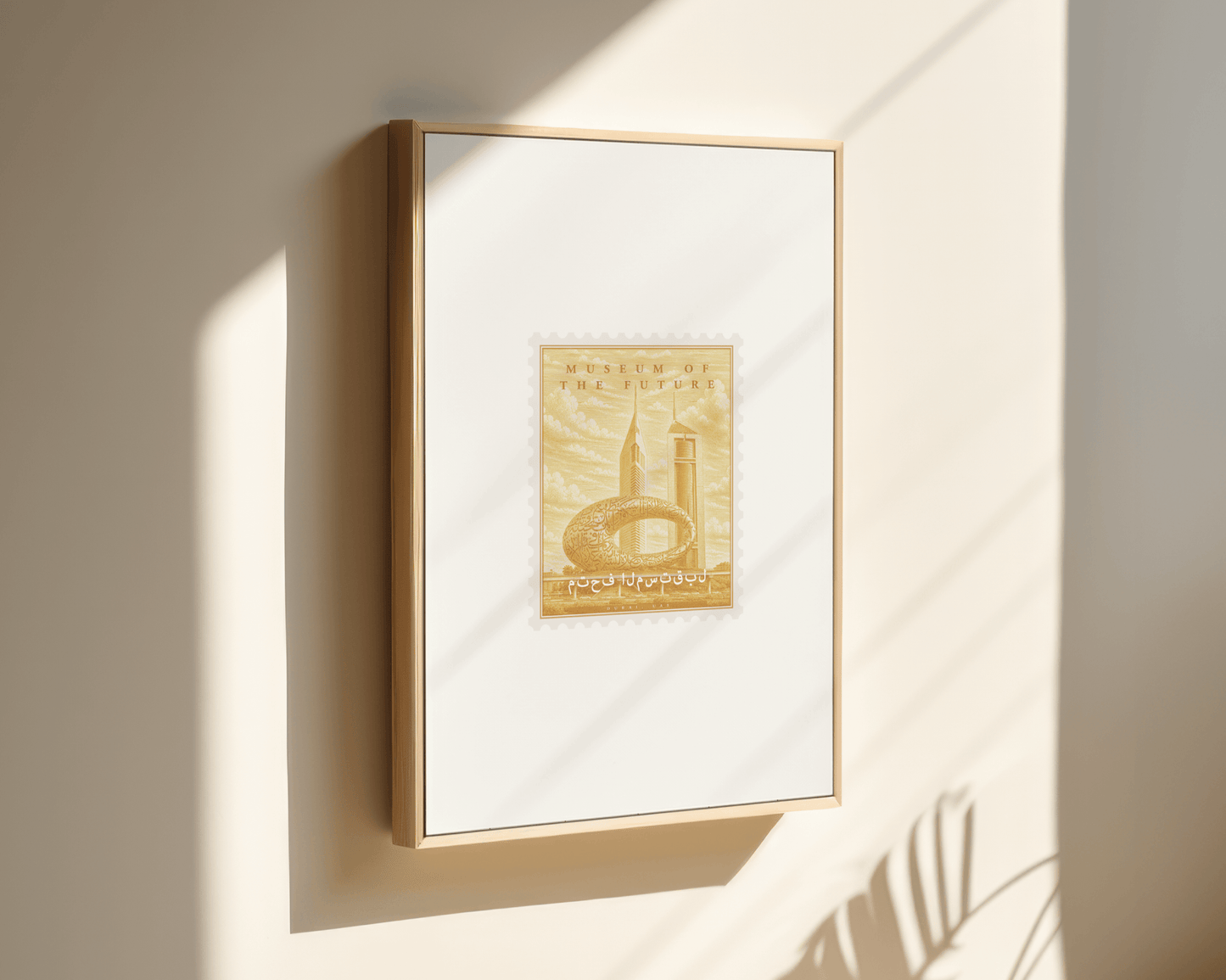 Museum Of The Future Vintage Stamp